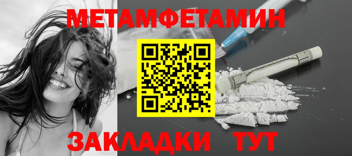 Амфетамин Premium Заречный
