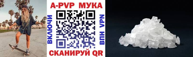 A PVP Соль  Заречный 