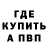 КЕТАМИН VHQ stave pingivi