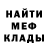 Героин хмурый FancyDize