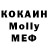 ГЕРОИН гречка Misao Kuramori