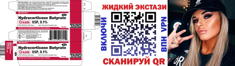 Бутират GHB  kraken зеркало  Заречный 