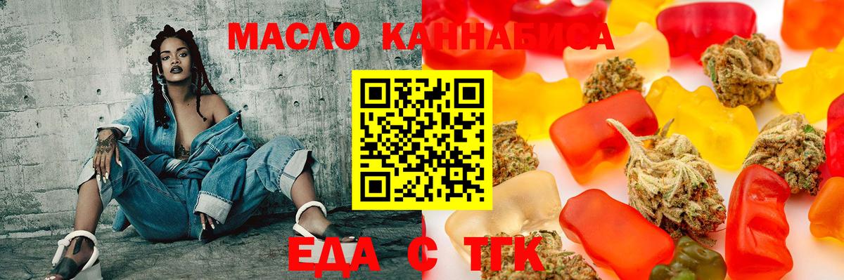 Метамфетамин Заречный