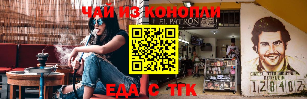 Мефедрон кристаллы  COCAIN  ТГК  Вход с VPN  Марихуана  Где продают наркотики?  ГАШИШ  Заречный  ГАШИШ 
