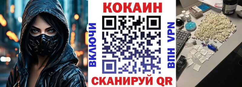 сайты даркнета состав Заречный КОКАИН 97%