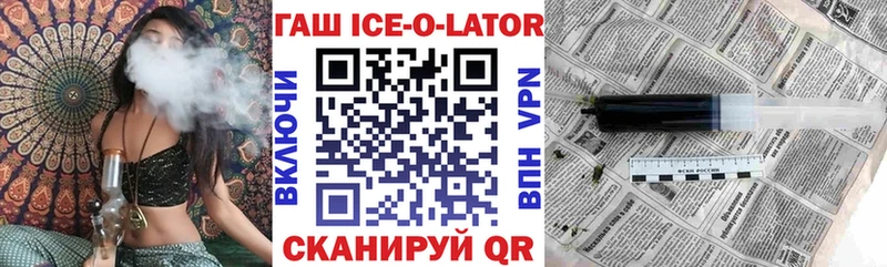 цены shop клад Гашиш 40% ТГК Заречный