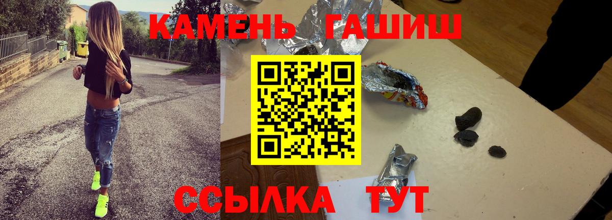 ГАШ ice o lator Заречный