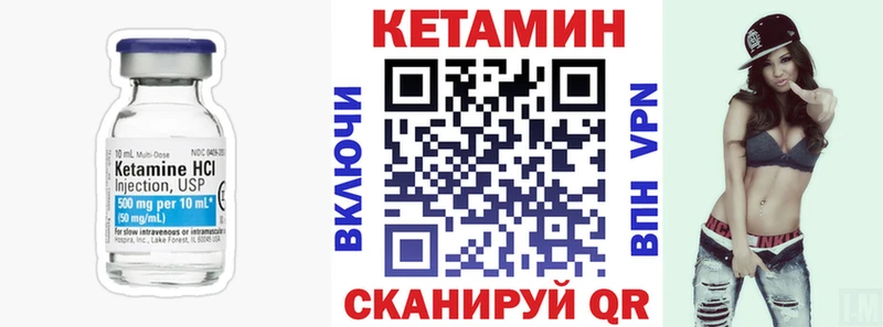 наркота  Заречный  darknet формула  КЕТАМИН VHQ 