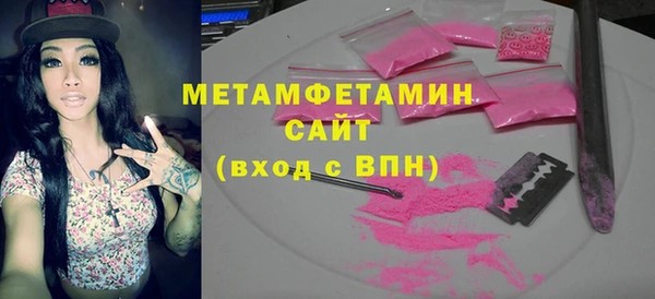 бутират Анжеро-Судженск