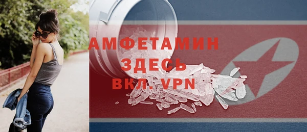 трава Бабаево