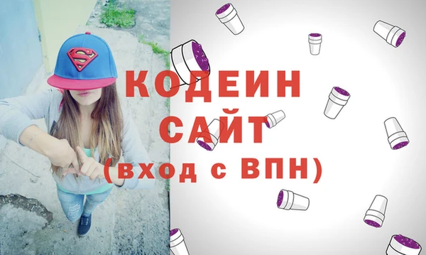 бутик Анива