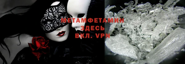 бутик Анива