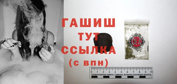 бутик Анива