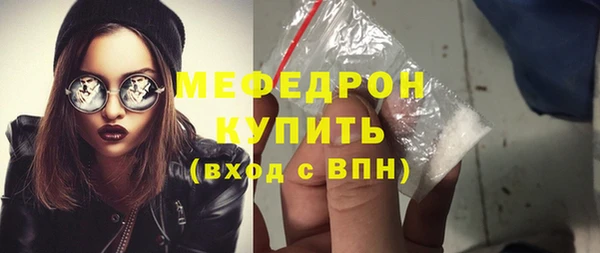 соль ск Ахтубинск