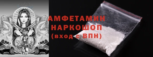 соль ск Ахтубинск