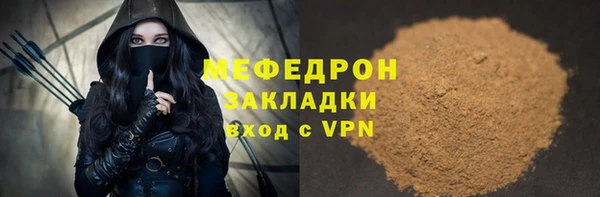 МДПВ Аша