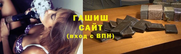 синтетический гашиш Вязники