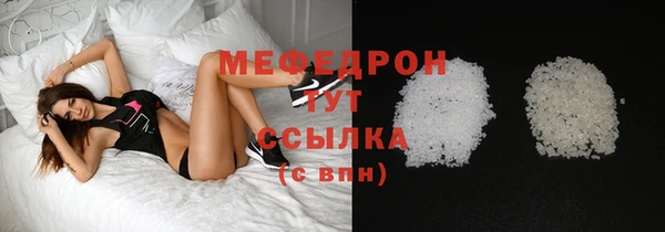 соль ск Ахтубинск