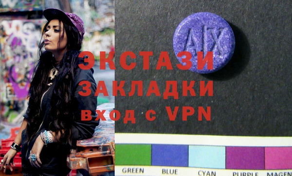 бутират Анжеро-Судженск