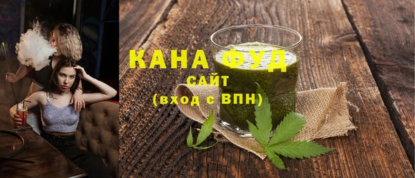 бутират Анжеро-Судженск