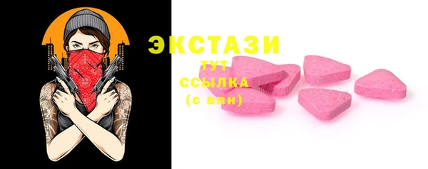 соль ск Ахтубинск