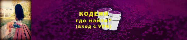 дурь Апатиты