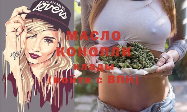 бутират Анжеро-Судженск