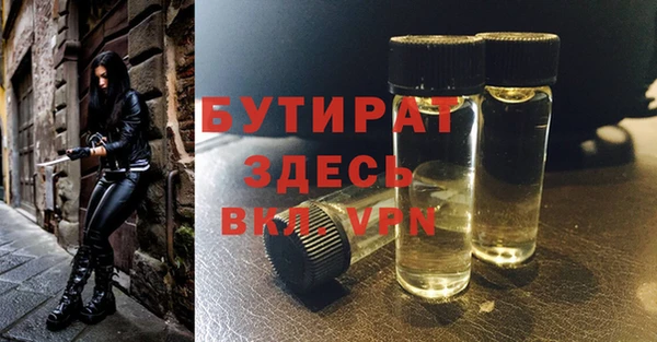 трава Бабаево