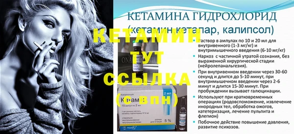бутират Анжеро-Судженск