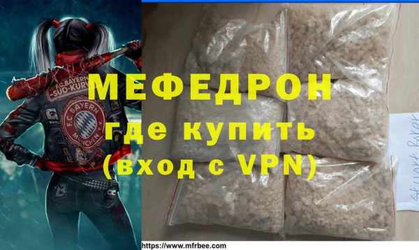 соль ск Ахтубинск