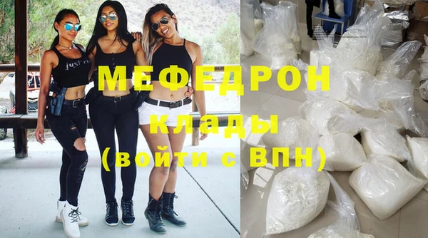 соль ск Ахтубинск