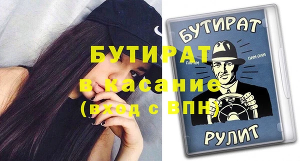 бутик Анива