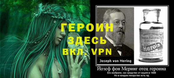 бутират Анжеро-Судженск