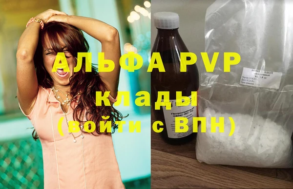 mdma Вяземский