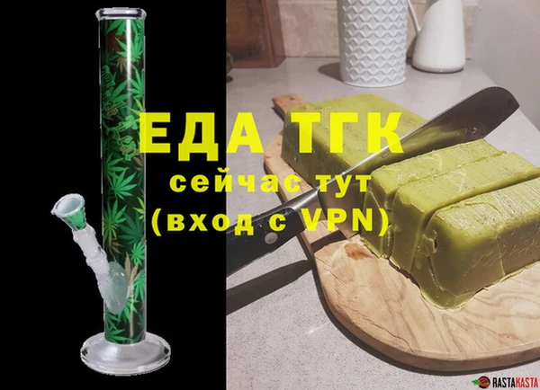 каннабис Михайловка