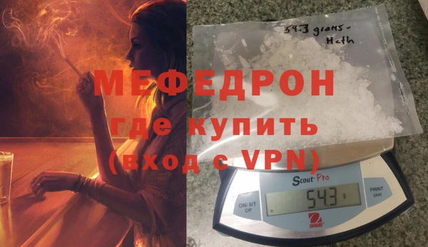 бутик Анива