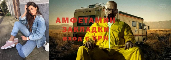 трава Бабаево