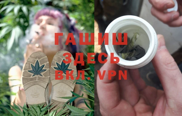 бутик Анива