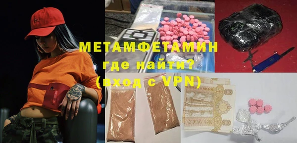 трава Бабаево