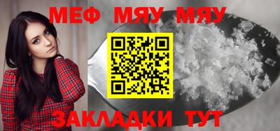 spice Можайск