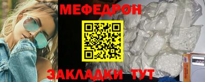 spice Можайск