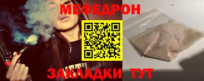 тгк Моздок
