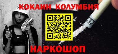 spice Можайск
