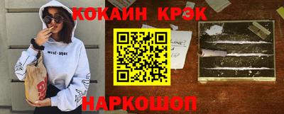 тгк Моздок