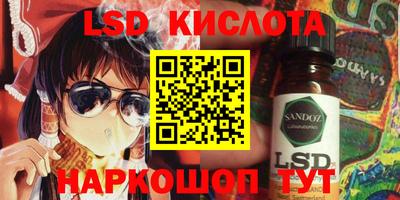 тгк Моздок