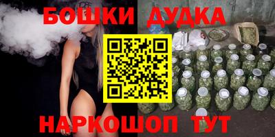 spice Можайск