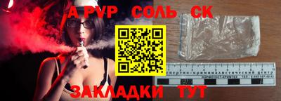 тгк Моздок