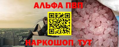 тгк Моздок