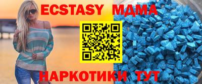тгк Моздок