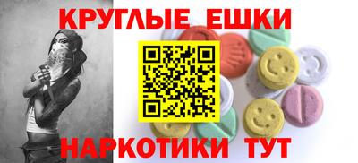 тгк Моздок
